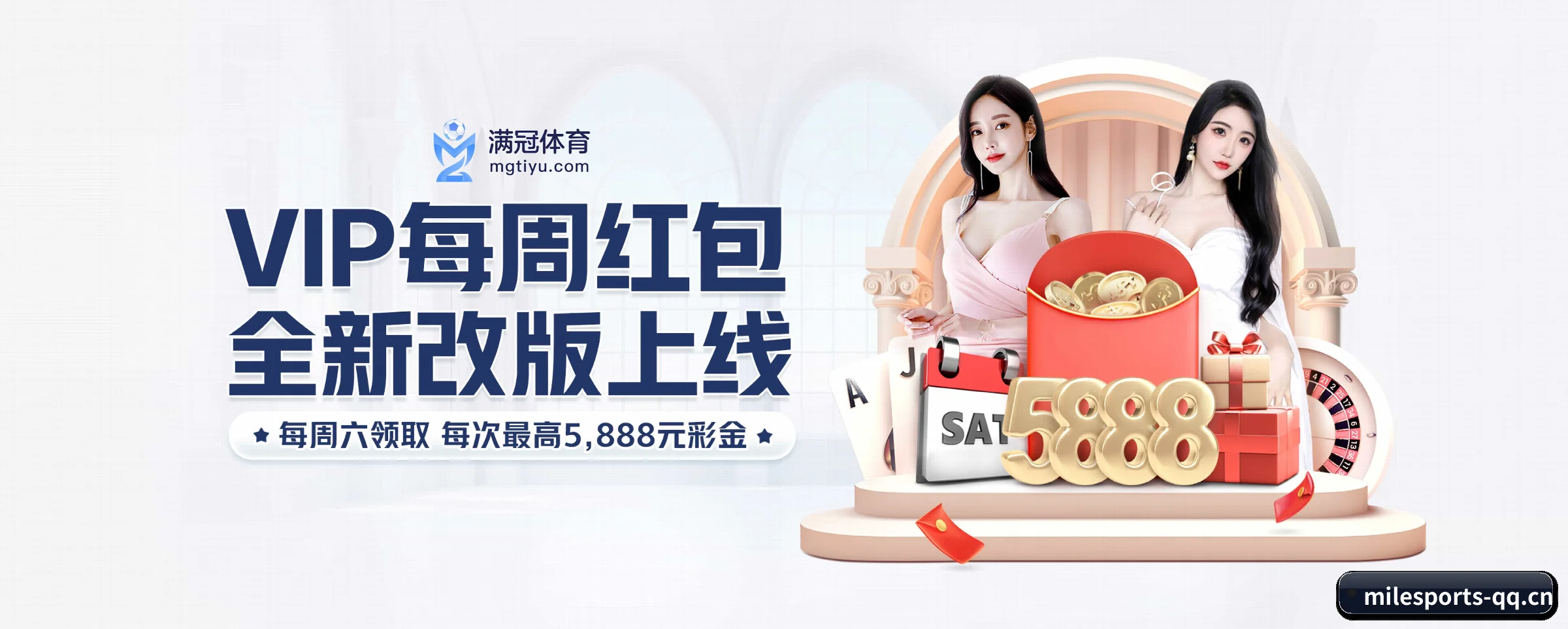 系统革新